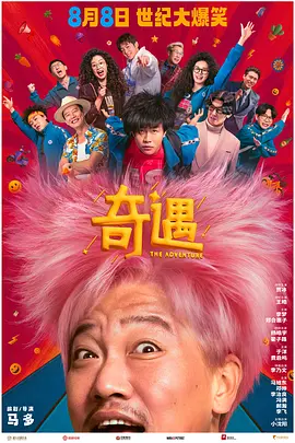 精品伊人久久久大香线蕉欧美